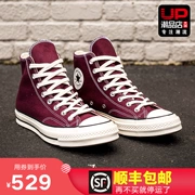 OFF AIR CONVERSE 1970S rượu vang đỏ giày nam cao cấp giày vải tiêu chuẩn Samsung 162051C