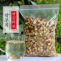 Licorice tablets Herbal tea round slices licorice licorice large licorice licorice tea soaked in water to drink 500g bags