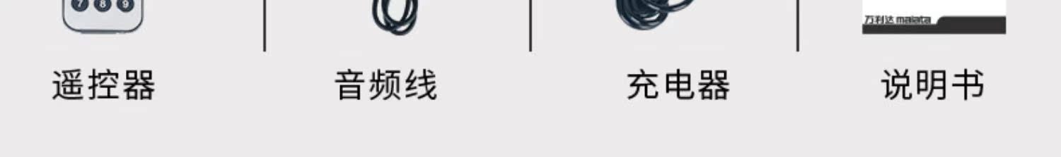 bộ phát wifi xiaomi Malata ngoài trời nhảy vuông âm thanh máy nghe nhạc cầm tay Loa Bluetooth âm lượng lớn nhỏ không dây micro vuông nhảy ma bước nhảy hát âm thanh nhà karaoke quốc gia công suất cao - Trình phát TV thông minh bộ phát wifi huawei b593