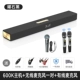 600K Black+[Family Fu Sanmai Edition]
