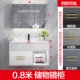 Коробочка для хранения, 0.8м