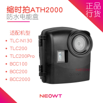 Time lapse Architectural Record Set Waterproof Power Box ATH2000