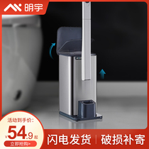 Stainless steel disposable toilet brush set no dead corner household washing toilet brush toilet cleaning toilet brush artifact