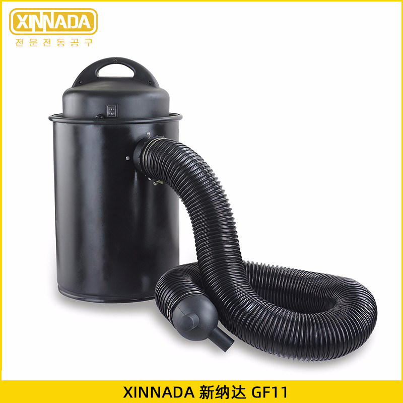 Xinnada Xinnada L50 cloth bag blowers 1100W woodworking household mobile wood dust collector