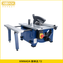 XINNADA New Nada T2 saw extended version 1800W 8 inch desktop chainsaw cutting board cutting machine