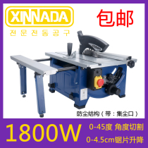 Desk saw carpentry mini-cutting machine saw a dustless female saw disc saw board cutting tool