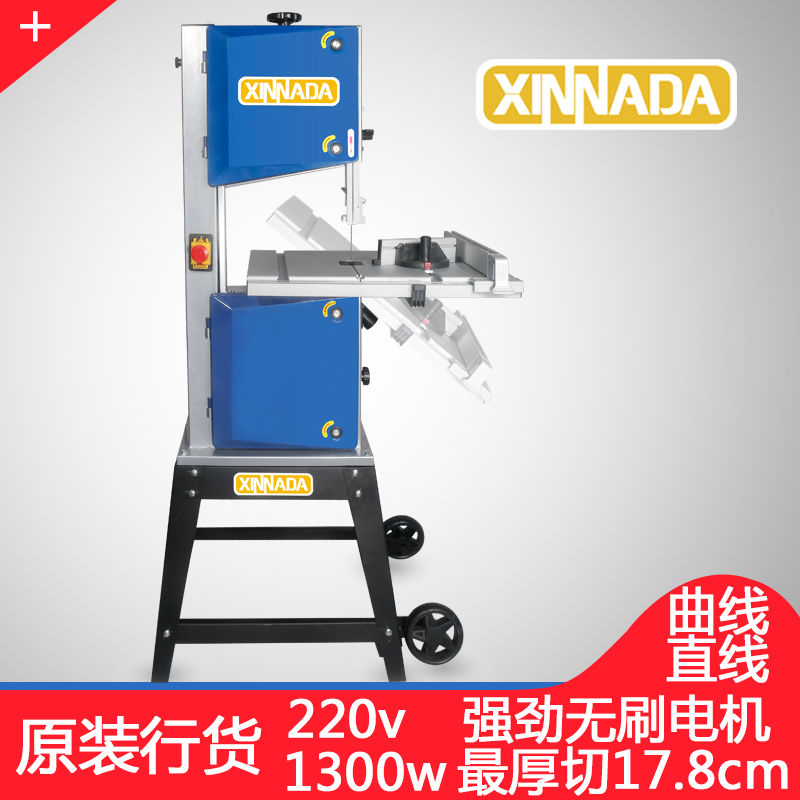 9 inch vertical small woodworking metal band saw machine 12 inch household multi-function high-precision curve cutting machine cutting