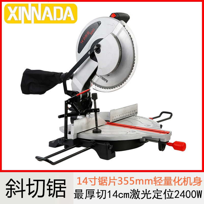 XINNADA GF51 saw aluminum machine 2200W 14 inch aluminum alloy corner cutting machine large table aluminum
