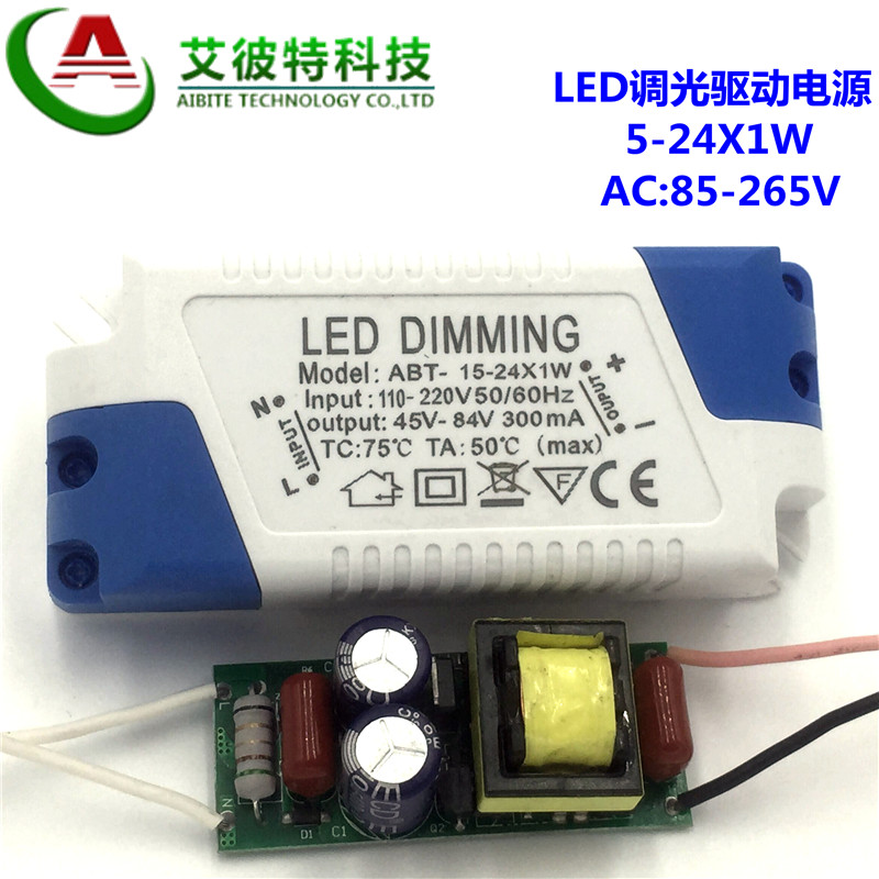 LED Drive Power Ball Bubble Spotlight constant current dimming stabilizer 5W7W9W12W18W15W24W built in