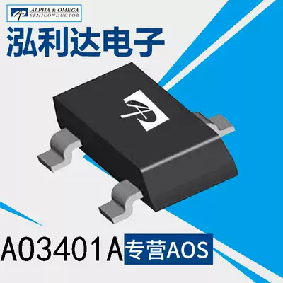 Advantage supply AOS American Bandai AO3401A MOS tube transistor field effect transistor MOSFET series