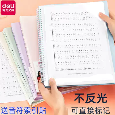 Del transparent music score clip multi-function score clip piano score clip piano score clip can be expanded loose leaf folder A4 can be modified non-reflective violin guitar drum kit