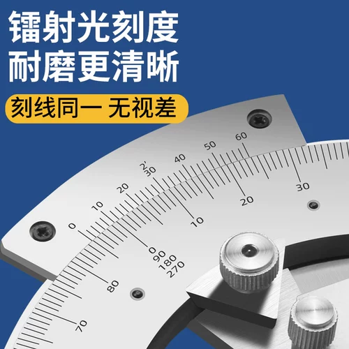 Cabinated carbon steel angle stainless steel measuring ruler 0-320 ° angle of corner 0-360 ° angle angle angle angle angle angle
