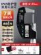 Модель защиты IP65 (цифровой дисплей + шкала) 0–25 мм