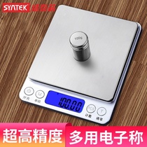  Syntek high-precision digital display measurement electronic scale Electronic scale Jewelry scale gemstone jade cultural play measurement