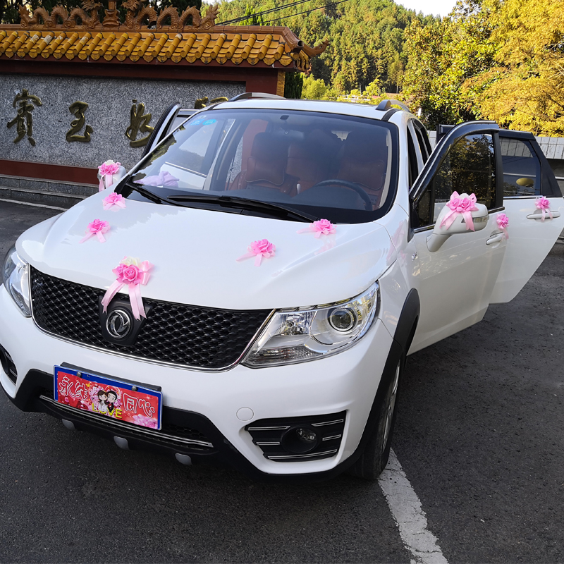 Deputy wedding limousine decoration set Front pull flower knot Wedding main deputy Wedding limousine front simulation float decoration pull flower