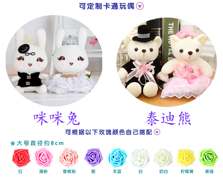 Wedding car decoration Wedding car decoration Wedding car doll Wedding doll Wedding bear couple bear flower head