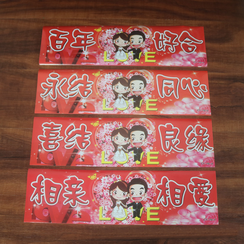 License plate stickers Cartoon wedding limousine stickers Wedding license plate stickers Wedding limousine car stickers License plate stickers