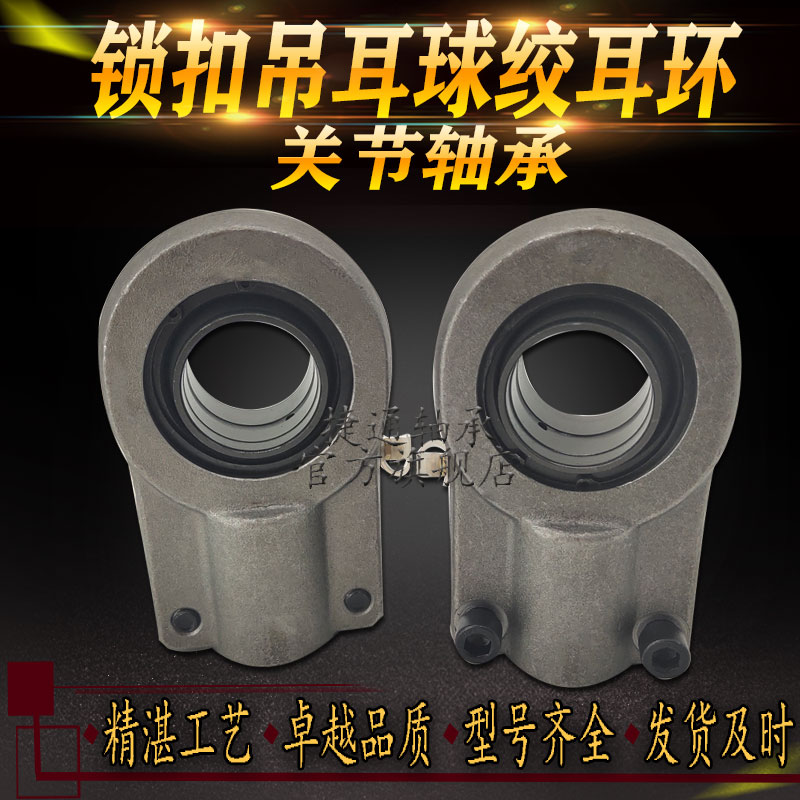 Cylinder Earring Joint bearing GIHN-K16LO GIHN-K20LO GIHN-K25LO GIHN-K32LO