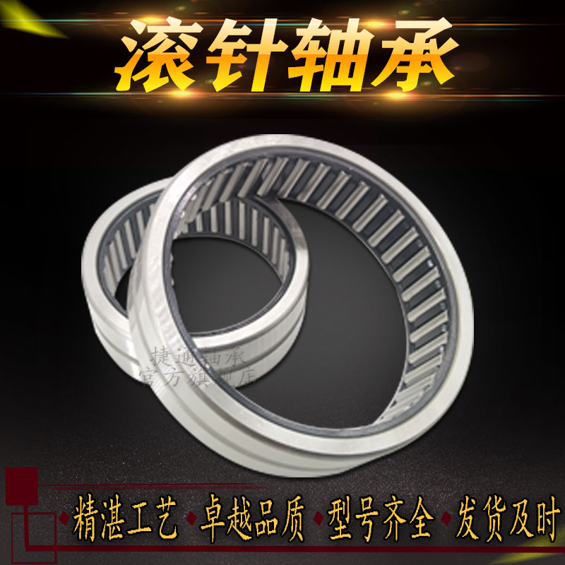 NK20 16 NK12 16 NK21 16 NK14 20 NK22 16 NK15 16 high quality needle roller bearings