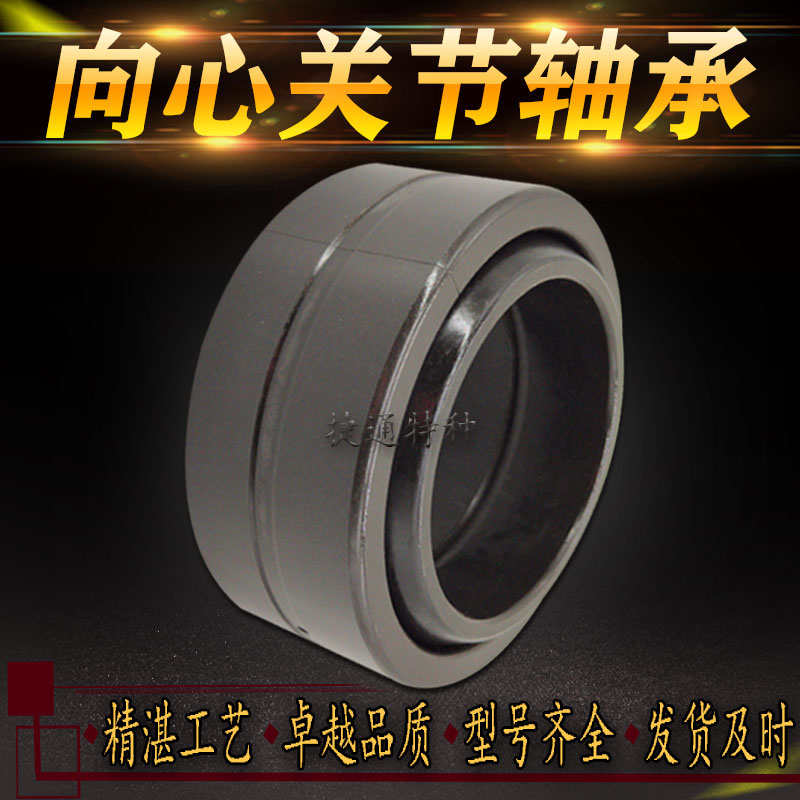 Lubrication radial spherical plain bearings GE120ES GE140ES GE160ES GE180ES GE200ES 2RS