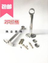 Boom hanging through hanging seat top seat pipe holder clothes hanging accessories fixed balcony stainless steel clothes hanger