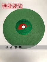 350 Yilida ultra-thin resin grinding wheel cutting machine metal stainless steel special green cutting piece
