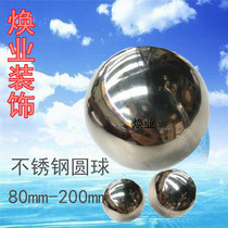 Stainless steel decorative ball hollow ball stainless steel ball floating ball bright polishing ball full welding ball