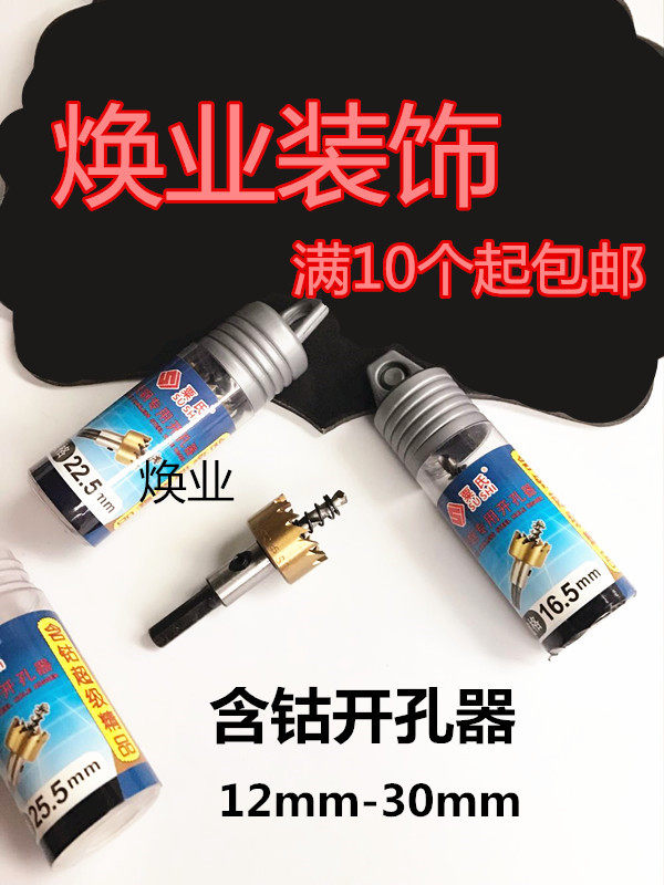 Miloso fine cobalt-containing drill full grinding drill drill bit stainless steel drill electric drill reaming drill