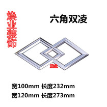 201304 stainless steel hexagonal double Ling doors and windows fencing accessories to decorate doors and windows accessories