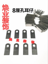 8-hole 201304 stainless steel earpiece burglar-proof window mesh ear-shaped window hook earbuts corner yard stainless steel fixing sheet