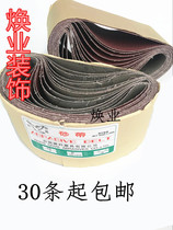 White dove grinding machine abrasive belt stainless steel polishing abrasive belt polishing grinding sheet abrasive belt machine accessories sandpaper abrasive belt