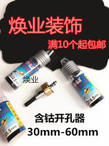 Millet Boutique With Cobalt Pore-Pore Machine Full Grinding Underhole Drill Bit stainless steel perforator 30mm-60mm