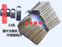 304 stainless steel round hole ear piece Anti-theft window mesh ear-shaped window hook earbuts corner yard stainless steel fixing sheet