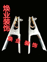 Welding Machine Ground Clip Ground Clamps Argon Arc Welding Ground Pliers Gas Fidelity Welding iron clamping pliers Welding Machine Accessories 300A