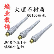Argon arc welding accessories QQ150A long gun tail long pressure lever long cap marble material better high-quality electric wood