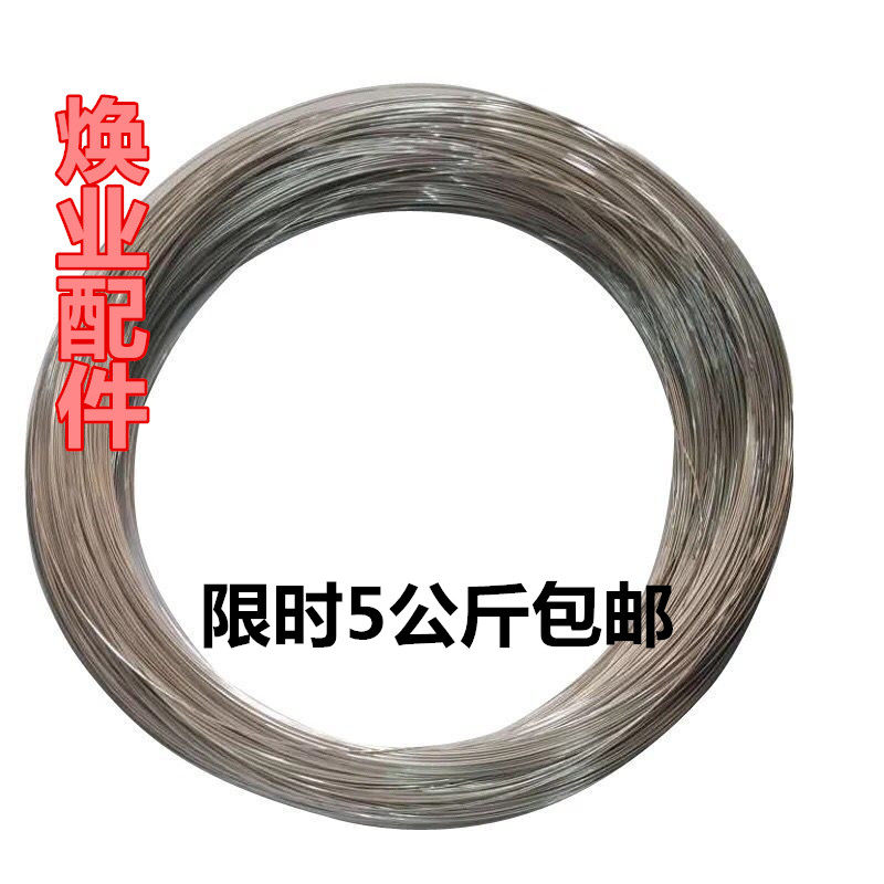 5kg 304 stainless steel wire argon arc welding wire brightness argon wire wire wire soft wire