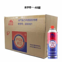 Пирамида, 220 грамм