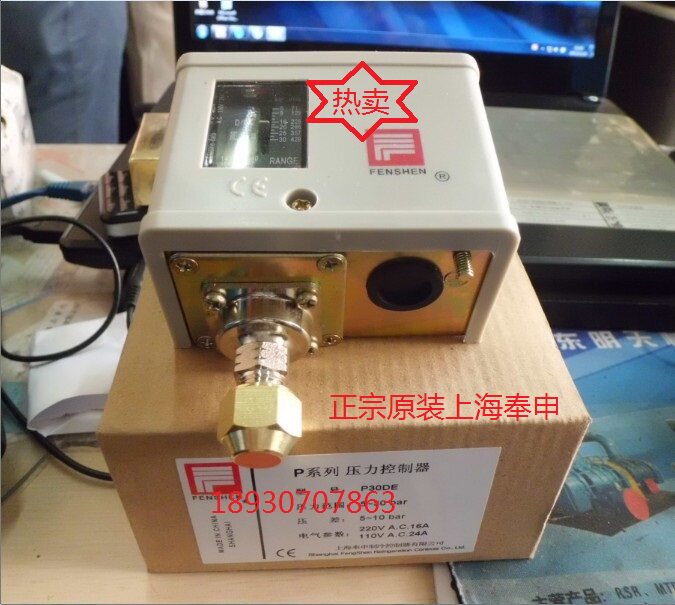 Guarantee original dress Shanghai Fengshen FENSHEN Pressure switch Pc30DE kg pressure controller