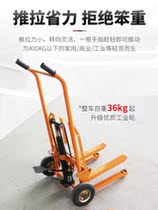 Hydraulic lifting cart Hydraulic car carrying thever lift platform hand pull hydraulic hydraulic trailer hydraulic lift truck