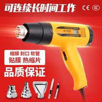 Gun Small Cling Film Baking Gun Heating Handgun Portable Industrial Hair Dryer Gun Small