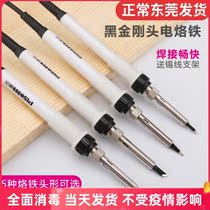 Electric iron home home small electric iron branded high-power circuit board welding tool convenient for home multifunction