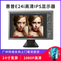 HP 24 E241i Monitor IPS Pro Design Repair Drawing HD Desktop Chicken Eating LCD