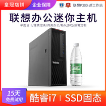 ThinkStation Lenovo P300 Graphics Workstation Sff i7 4790 Graphic Design 3D Modeling Small