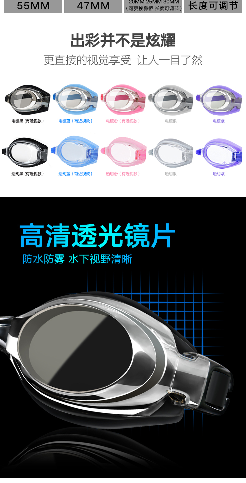 Kính bơi nam và nữ HD kính bơi cận thị kính bơi mũ bảo hiểm thiết lập kính chống nước chống sương mù thiết bị bơi lặn mua kính bơi