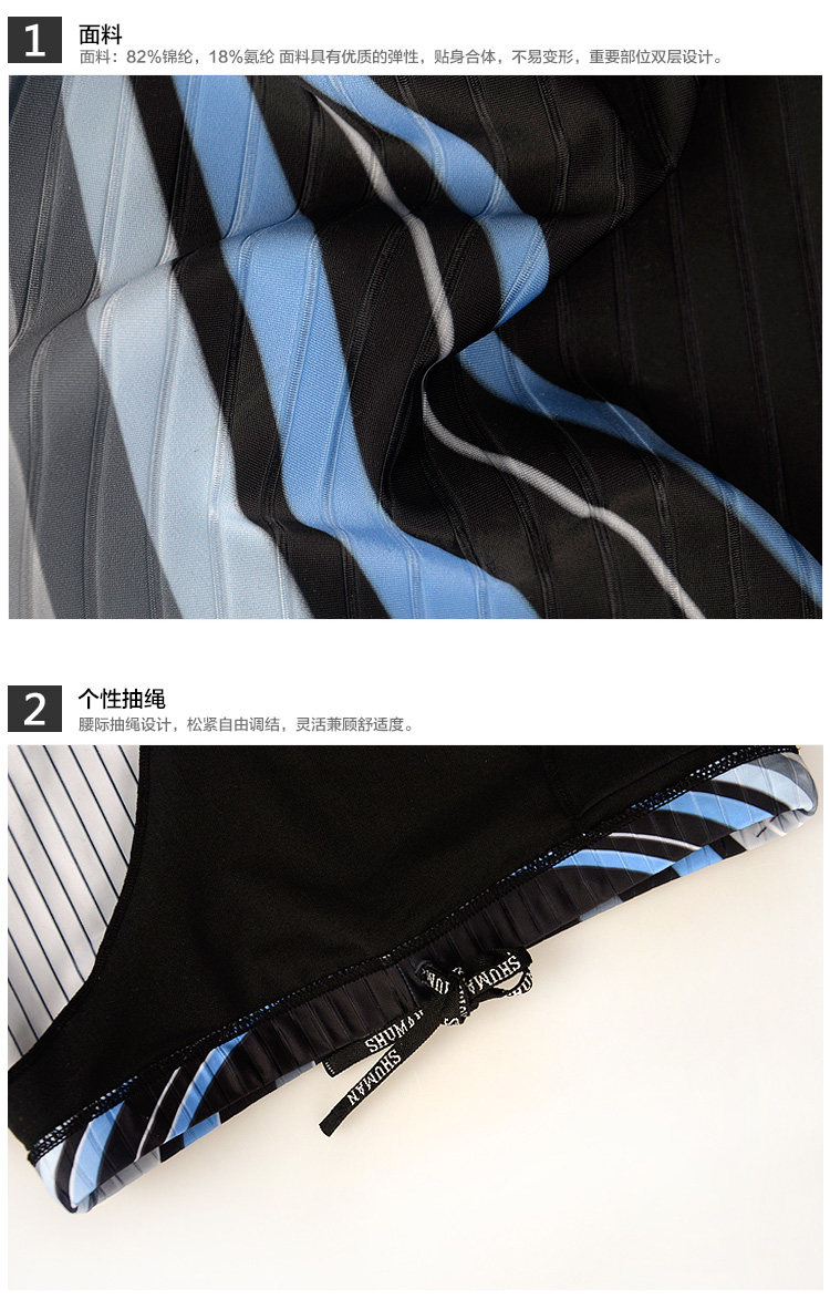 Maillot de bain homme - Ref 2519448 Image 12