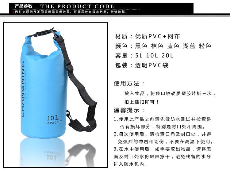 Sac de sport - Ref 10227 Image 7