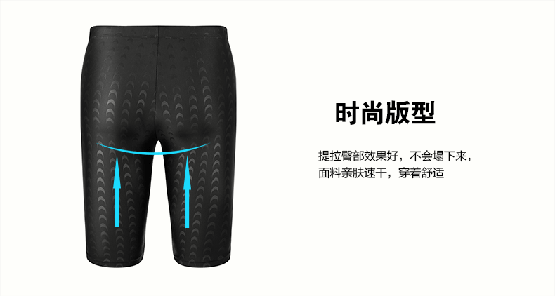 Maillot de bain homme - Ref 2532708 Image 23