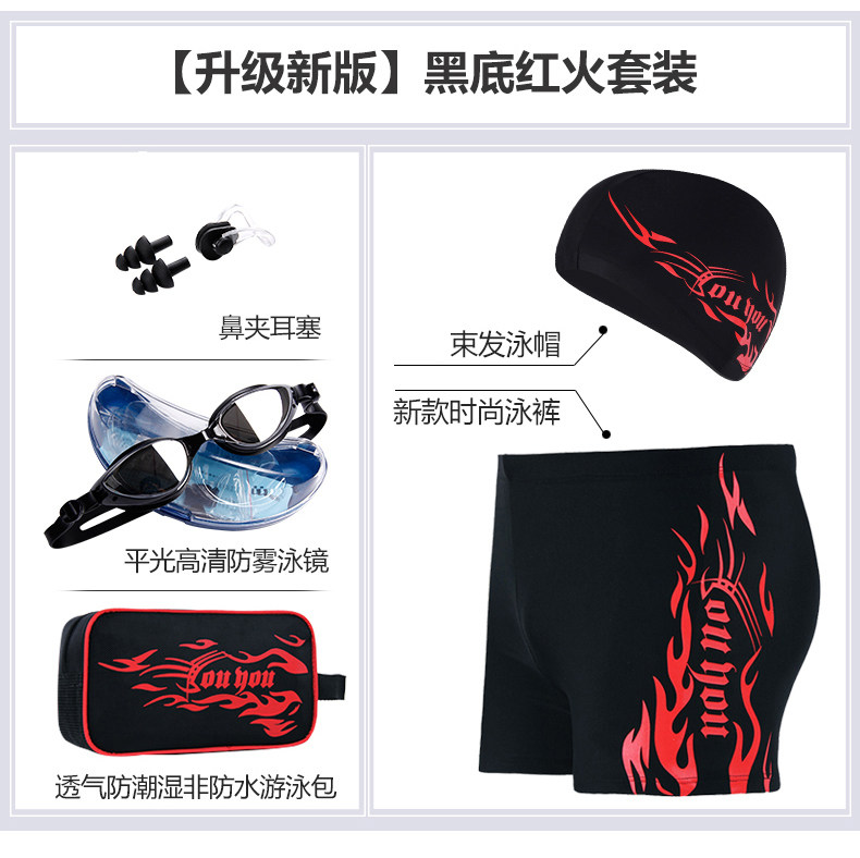 Maillot de bain homme - Ref 2507680 Image 11