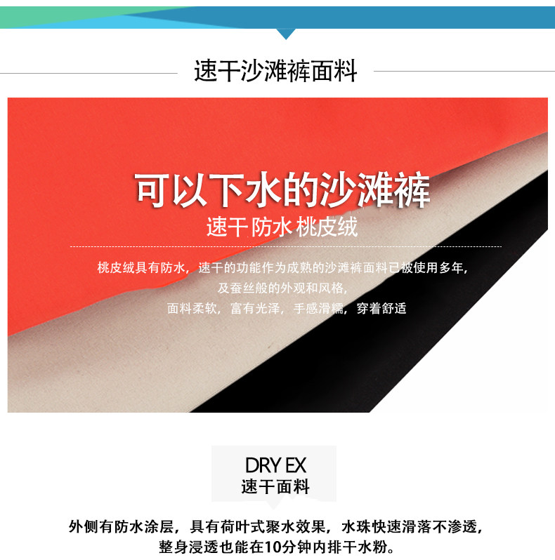 Maillot de bain homme - Ref 2519408 Image 8