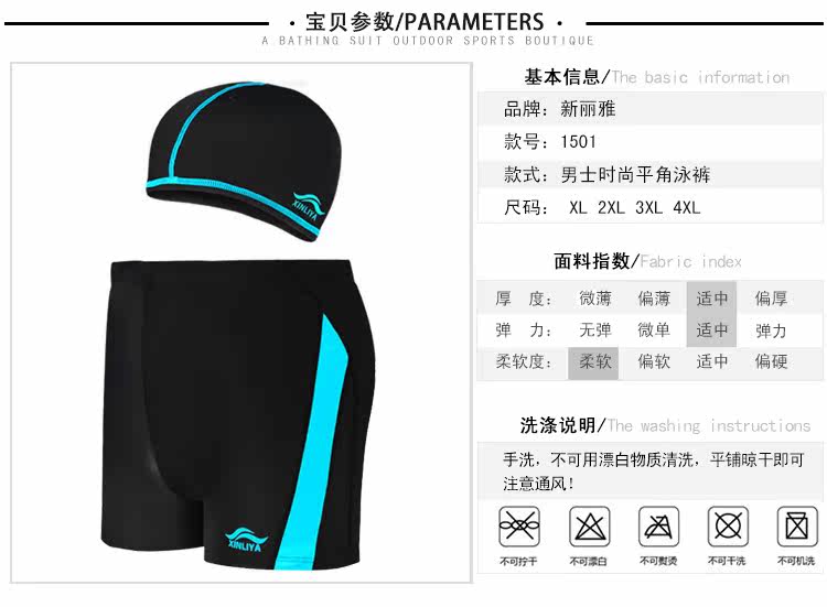 Maillot de bain homme - Ref 2532713 Image 7